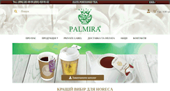 Desktop Screenshot of palmira.com.ua